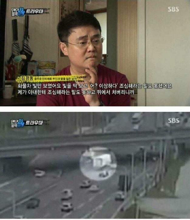 음주운전 처벌을 반드시 강화해야하는 이유.jpg | 인스티즈