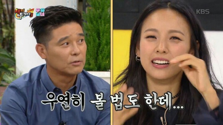 제주도에 사는 임창정이 서운한 점 | 인스티즈