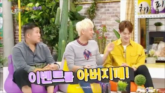 헤드윅 공연 도중 아버지한테 카워시(의자위에 올라가 허리흔드는 퍼포먼스)한 유연석 | 인스티즈