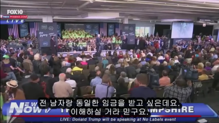 남녀 동일임금을 받고싶다는 여성에대한 트럼프의 대답.jpg | 인스티즈