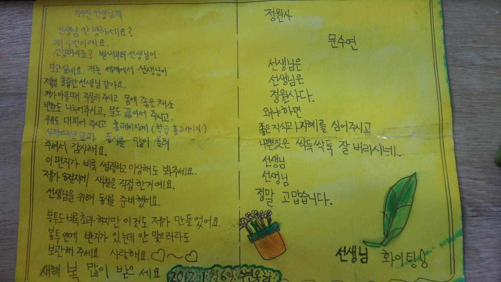 수연고무 이미지