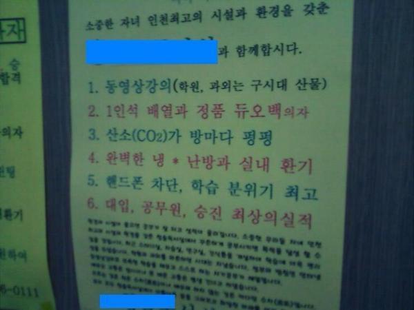 사람잡는 독서실.JPG | 인스티즈