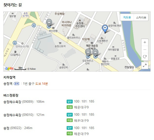 빙고모텔 이미지