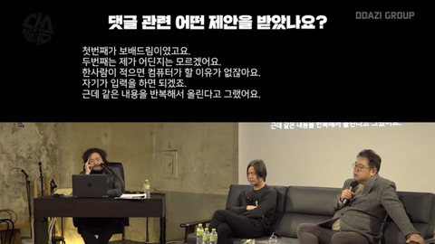 ㄱㅋㅋㅋㅋㅋㅋㅋㅋ참신한 네이버 댓글 실험 (소름) | 인스티즈
