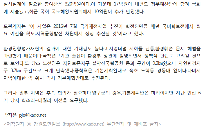 동서환경 이미지