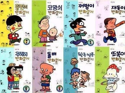 1990년대 | 인스티즈