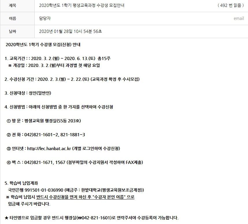 동화평생교육원 이미지