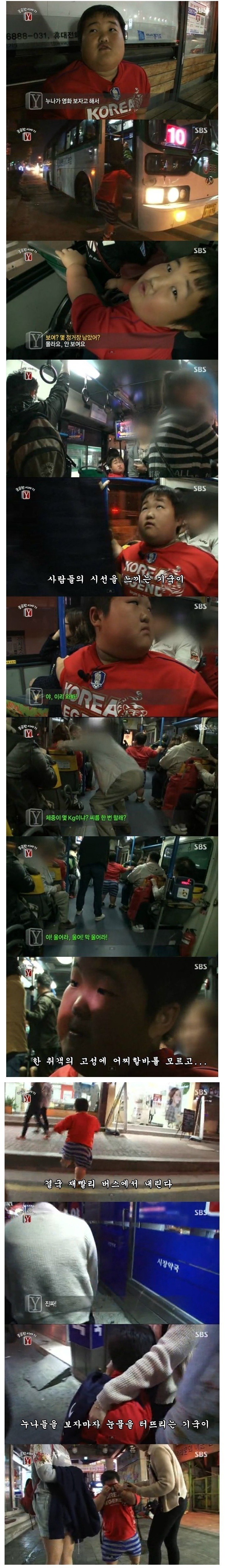 빡침주의) 미친 할아버지 | 인스티즈