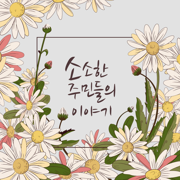 성범죄자 비밀 카페에서 벌어지는 일들 : "피해자한테 절대 사과하지 마세요. 자백이나 마찬가지에요." | 인스티즈
