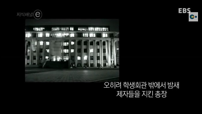 어떤 대학의 총장 | 인스티즈