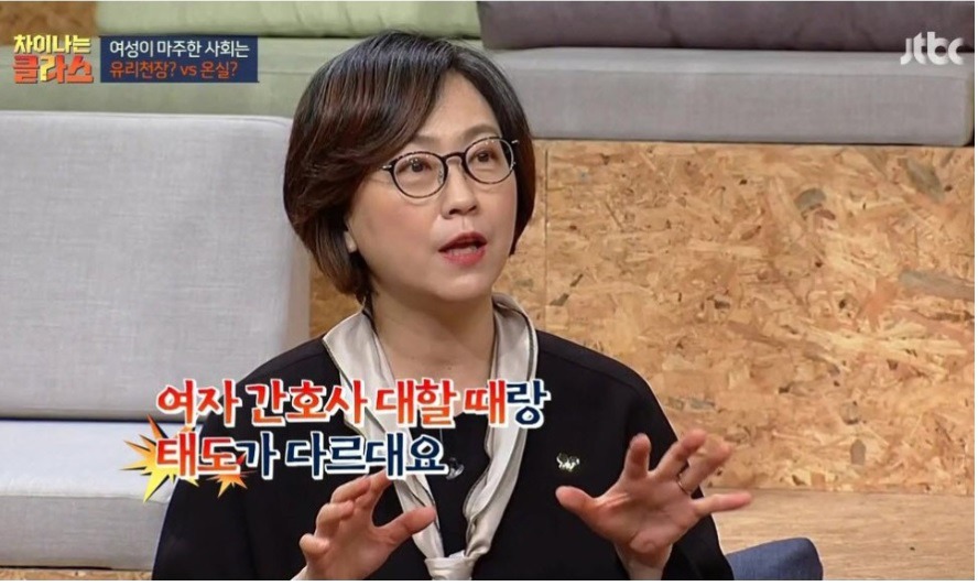 한쪽에서는 환자들이 여성간호사를 선호?? 한쪽에서는 남성간호사를 선호?? | 인스티즈