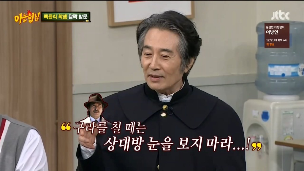 [아는형님] 나와서 탈탈 털고가는 백윤식 ㅋㅋ | 인스티즈