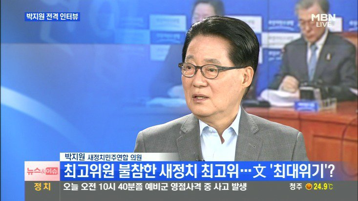 정신들 차리세요 | 인스티즈