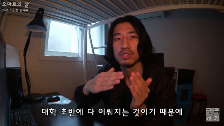 대학교 새내기때 cc를 말리는 이유 (신중해야하는) | 인스티즈