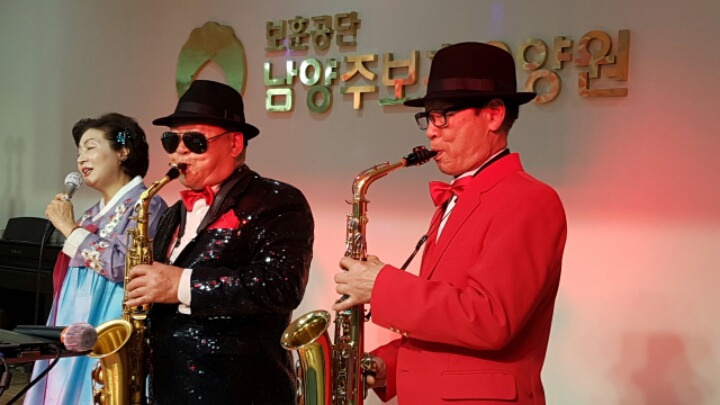 송파색소폰나라 이미지