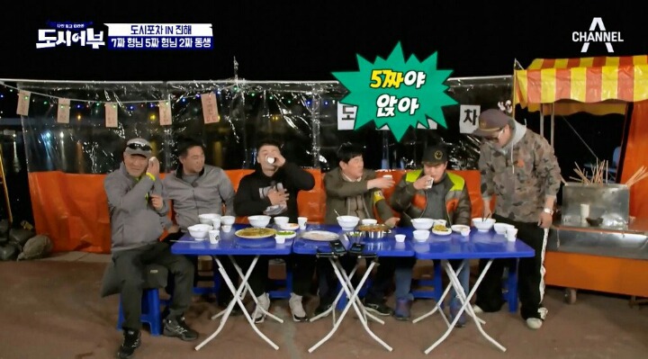 [도시어부] 지상렬에게 5짜라하는 마이크로닷ㅋㅋㅋㅋㅋ.jpg | 인스티즈