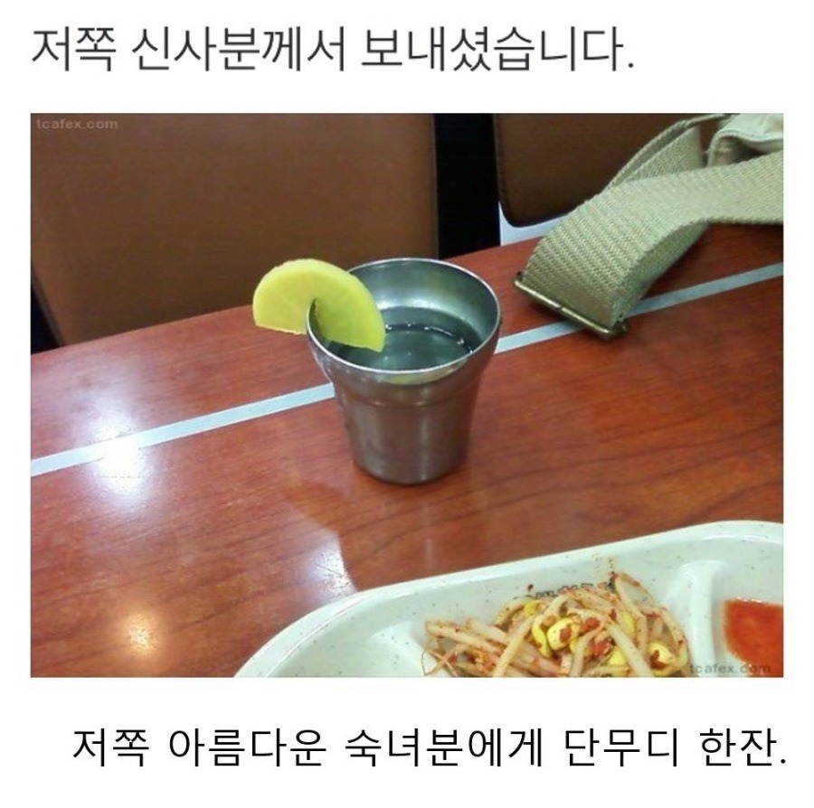 김밥천국에서 여자친구 만드는법 | 인스티즈