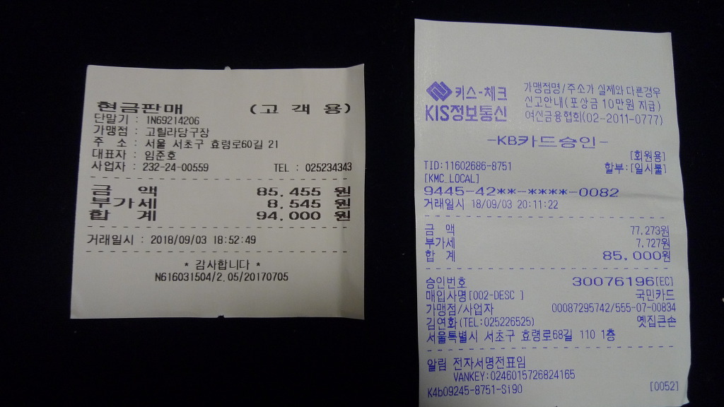 명당구장 이미지