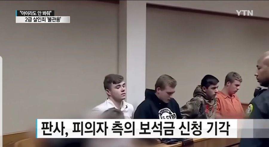 고속도로에서 돌던진 10대 | 인스티즈