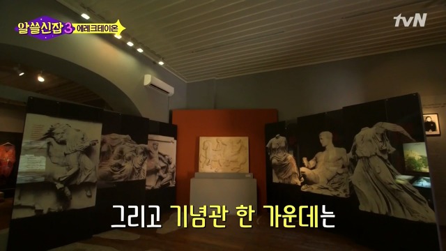 [알쓸신잡3] 영국이나 프랑스 같은 나라들이 문화 양아치인 이유 | 인스티즈