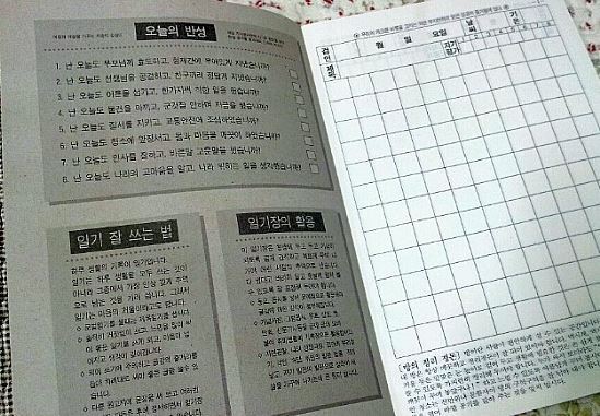 부산사람들은 거의 다 써봤다는것 | 인스티즈