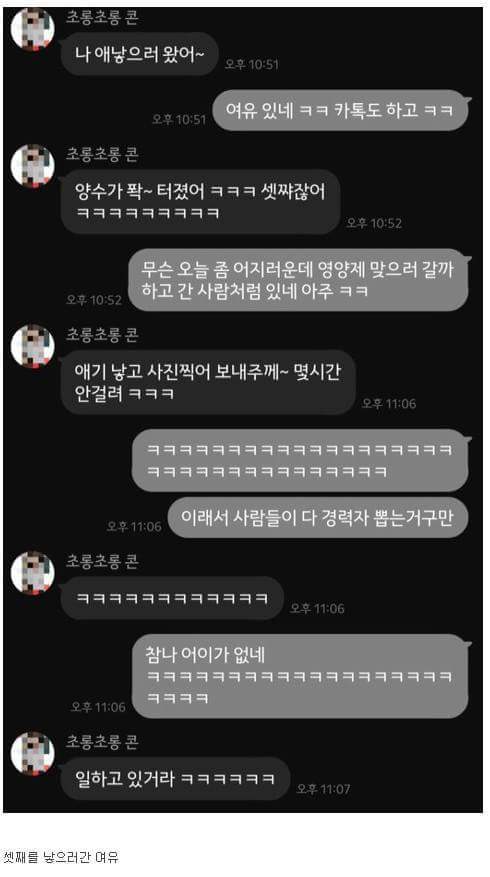 경력자를 뽑는이유 | 인스티즈