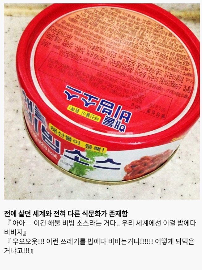 한국에 실존하는 이세계.jpg | 인스티즈