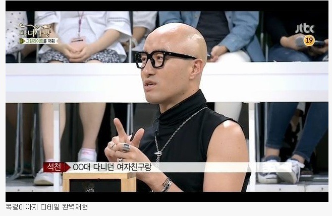 방송에서 19호룩 입고 나온 연예인.jpg | 인스티즈