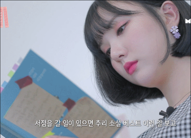 독서소녀 여자친구 은하.jpgif | 인스티즈