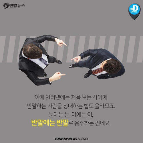알바생들 빡치는 상황 | 인스티즈