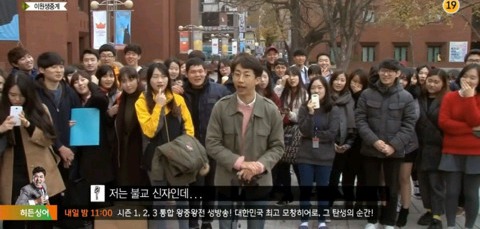마녀사냥 이원생중계 레전드 | 인스티즈