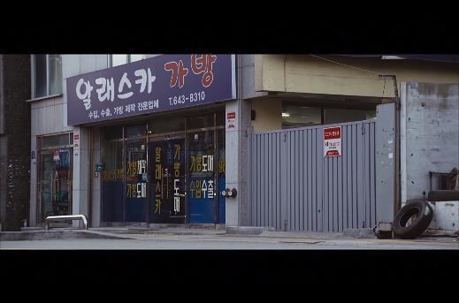 강산맨션 102호에는 살인마가 살고있다. ＜영화＞ 이웃사람 06 | 인스티즈