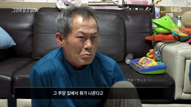 [그것이알고싶다] 제작진에게 왜 취재하러 다니냐는 경찰 | 인스티즈
