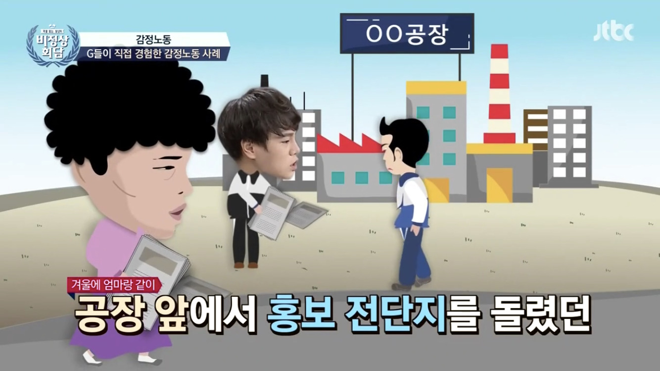 어린 왕심린이 돈이 최고라고 생각하게 된 이유 | 인스티즈