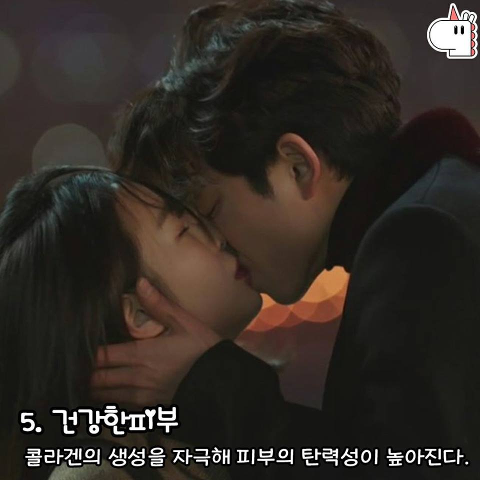 키스를 꼭 해야하는 7가지 이유 | 인스티즈