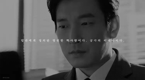 시그널 vs 비밀의숲 대사 재질 차이.JPG | 인스티즈