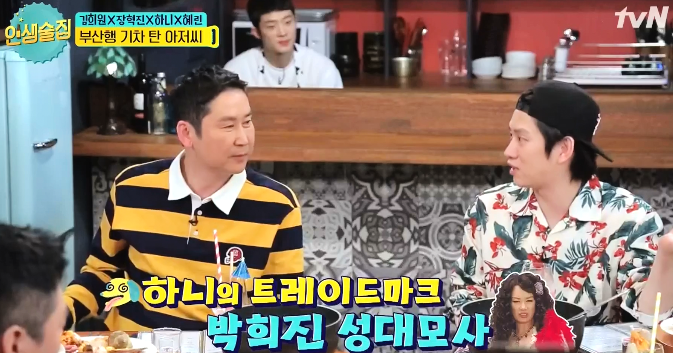 갑자기 화가 난 신동엽 ㅋㅋㅋㅋㅋㅋㅋㅋㅋㅋ.jpgif | 인스티즈