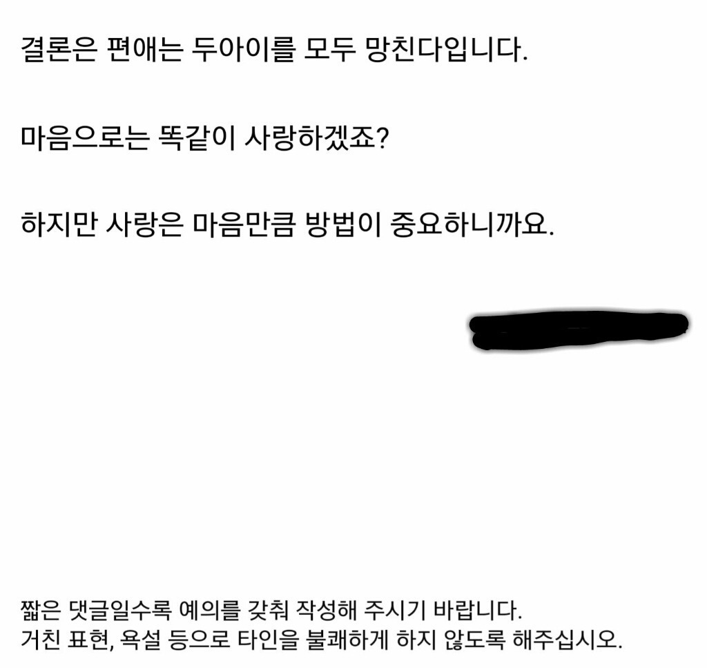 제발 첫째에게 잘해주세요 (차별받는 일부 첫째들..) | 인스티즈
