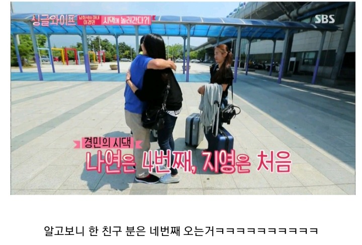 남희석 아내의 일탈 .jpg | 인스티즈