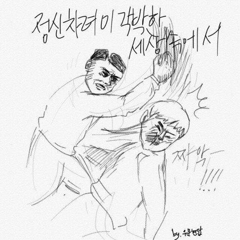 의느님...jpg | 인스티즈