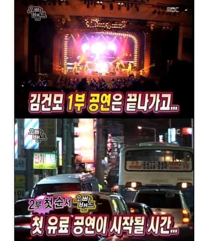 지각을 많이하는 연예인 | 인스티즈