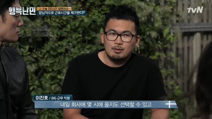 한국인의 북유럽 회사 솔직 경험담 | 인스티즈