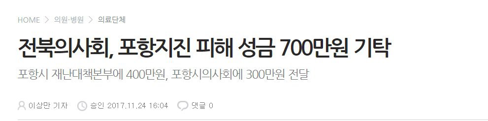 기브 앤 테이크...아름다운 우리나라... | 인스티즈
