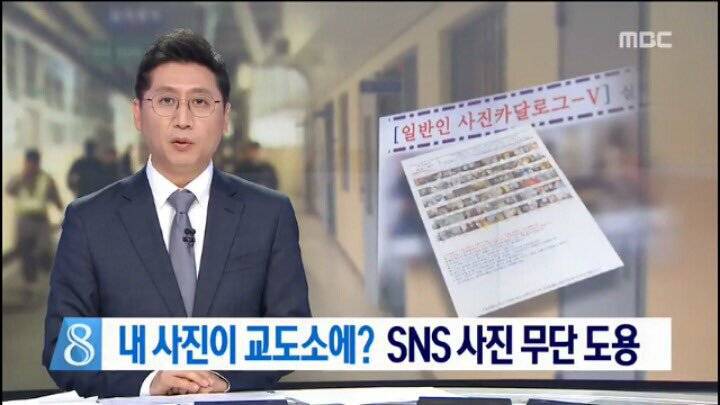 교도소에서 일반인 사진 구매가능 | 인스티즈