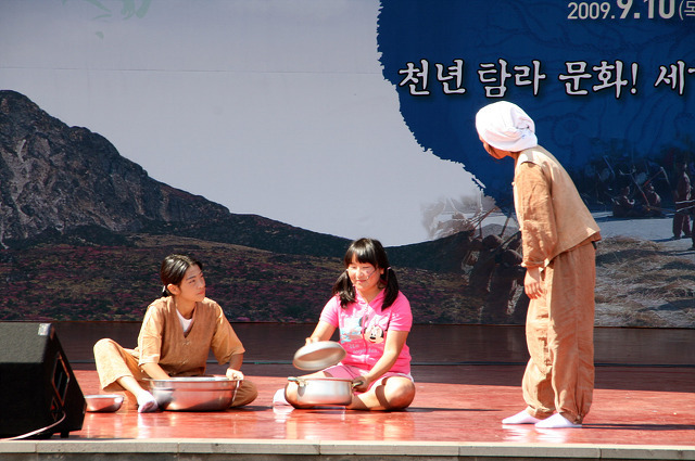 김녕중학교 이미지