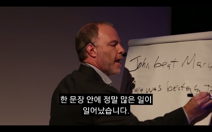 존이 메리를 때렸다. 메리는 엊어맞은 여자다 | 인스티즈