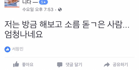 요즘 소름돋는다고 난리난 타로챗봇 | 인스티즈