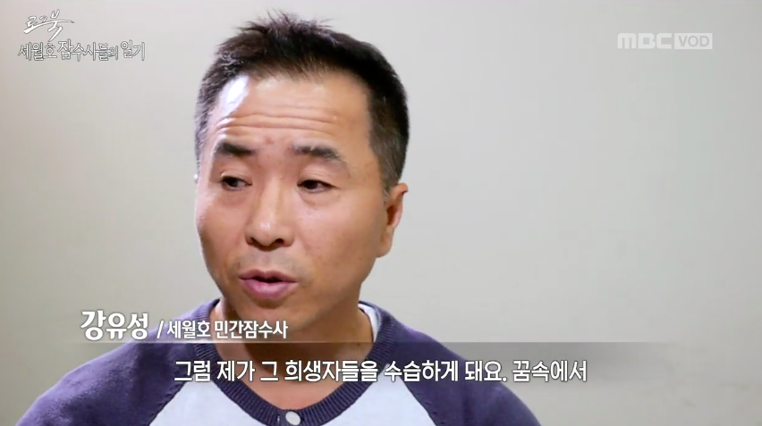 마지막까지 손을 잡고 있었다는 세월호 희생 학생들.....jpg | 인스티즈