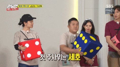 런닝맨 조세호 올타임 레전드.gif | 인스티즈