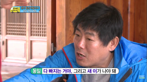 [아빠어디가] 세윤이네와 성빈이네가 같이 밥먹으면 안되는 이유 | 인스티즈